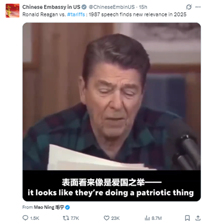 中国驻美国大使馆帖文截图