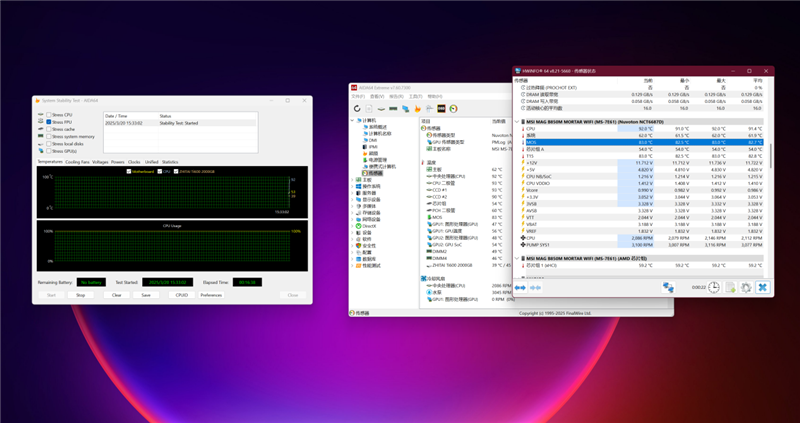 微星 MAG B850M MORTAR WIFI迫击炮主板评测:BIOS三大优化、教科书式的硬软结合