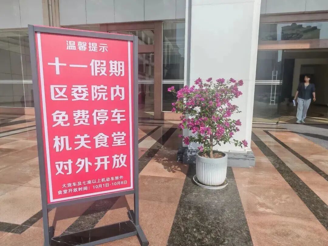 圖源:今點黃州