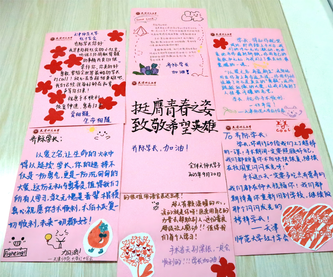 ͬѧżķʽΪʼ͹ľ ʦѧͼ