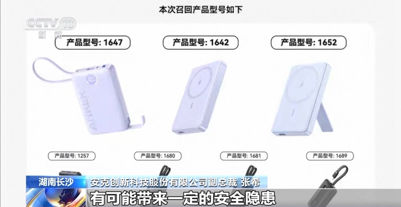 _罗士马充电宝_罗马仕充电宝官方售后电话