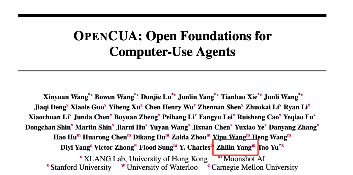 月之暗面又开源了!杨植麟合著提出新Agent框架,旗舰模型得分超GPT-4o