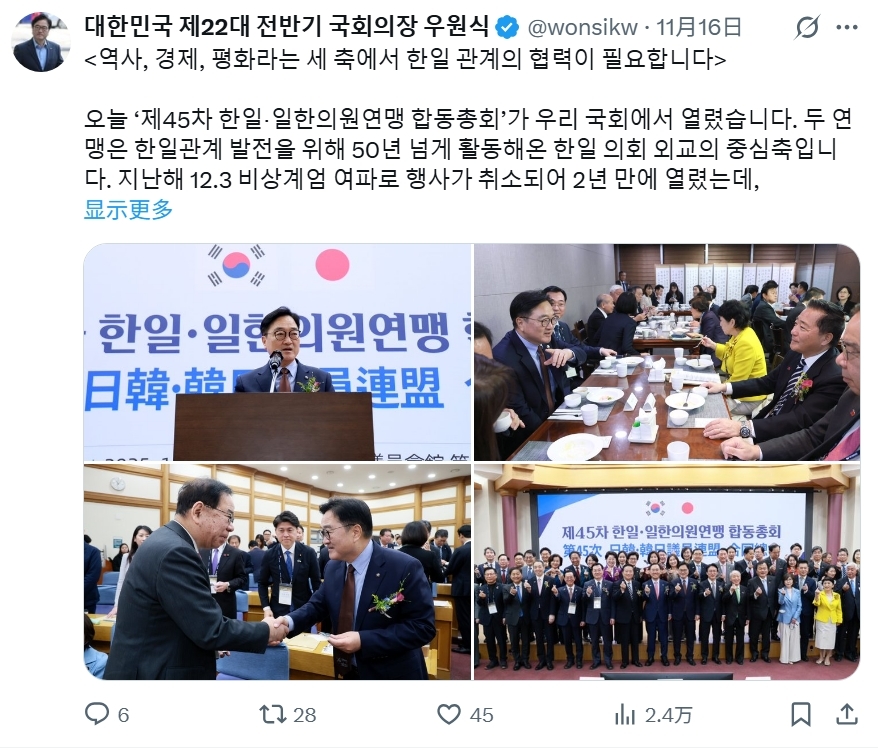 禹元植的贴文 社交平台“X”