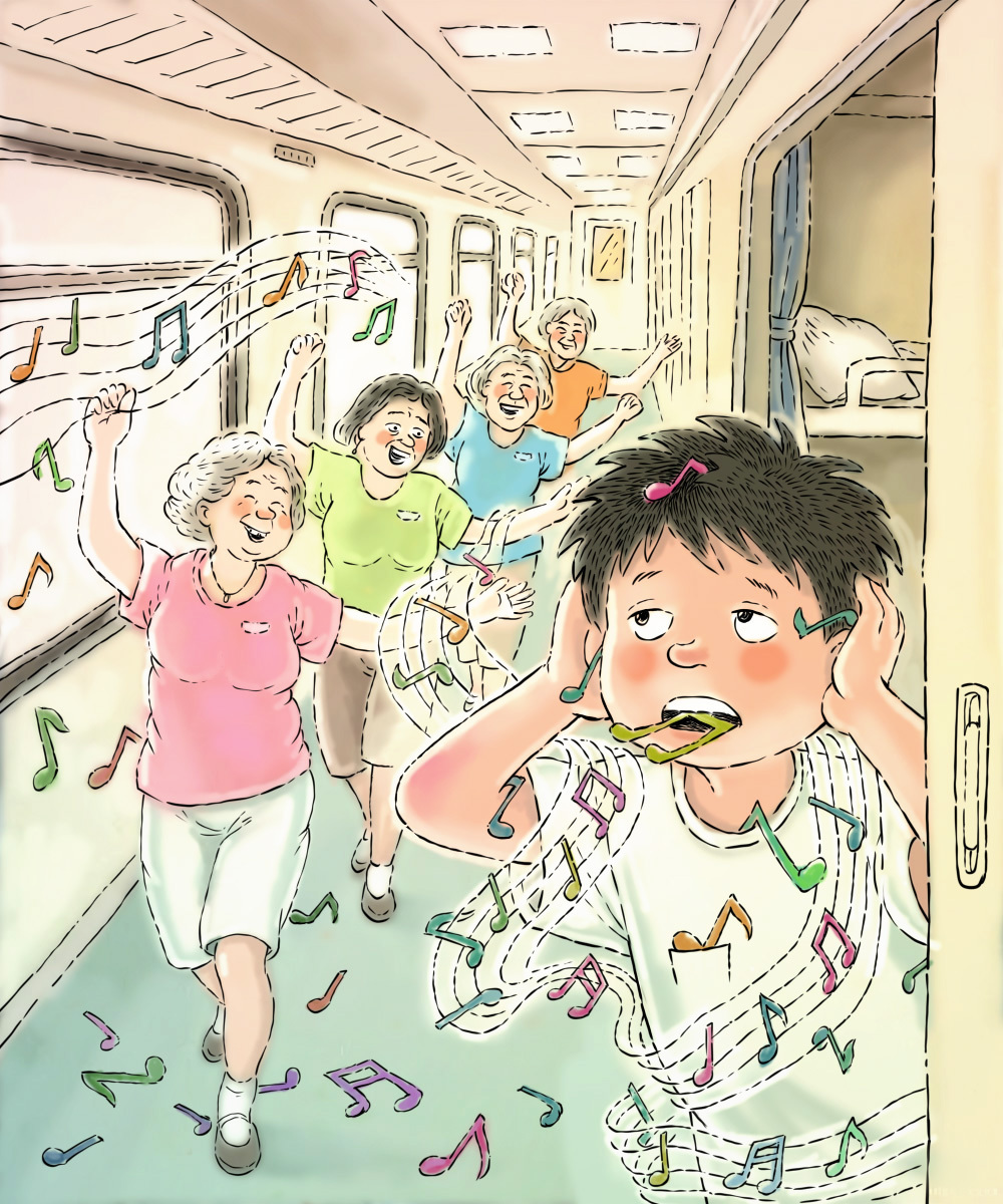 火车上跳广场舞?别让自由过了火