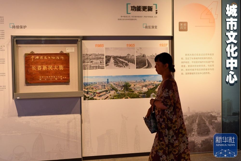 ↑ 7月31日，游客参观长春历史文化博物馆。