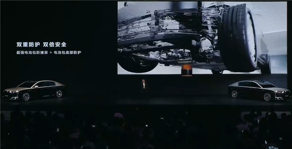 华为发布巨鲸2.0：业界首发800V高压增程6C电板包