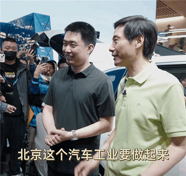 李想、雷军互赞:理想汽车了不起 小米YU7创下世界汽车工业史奇迹