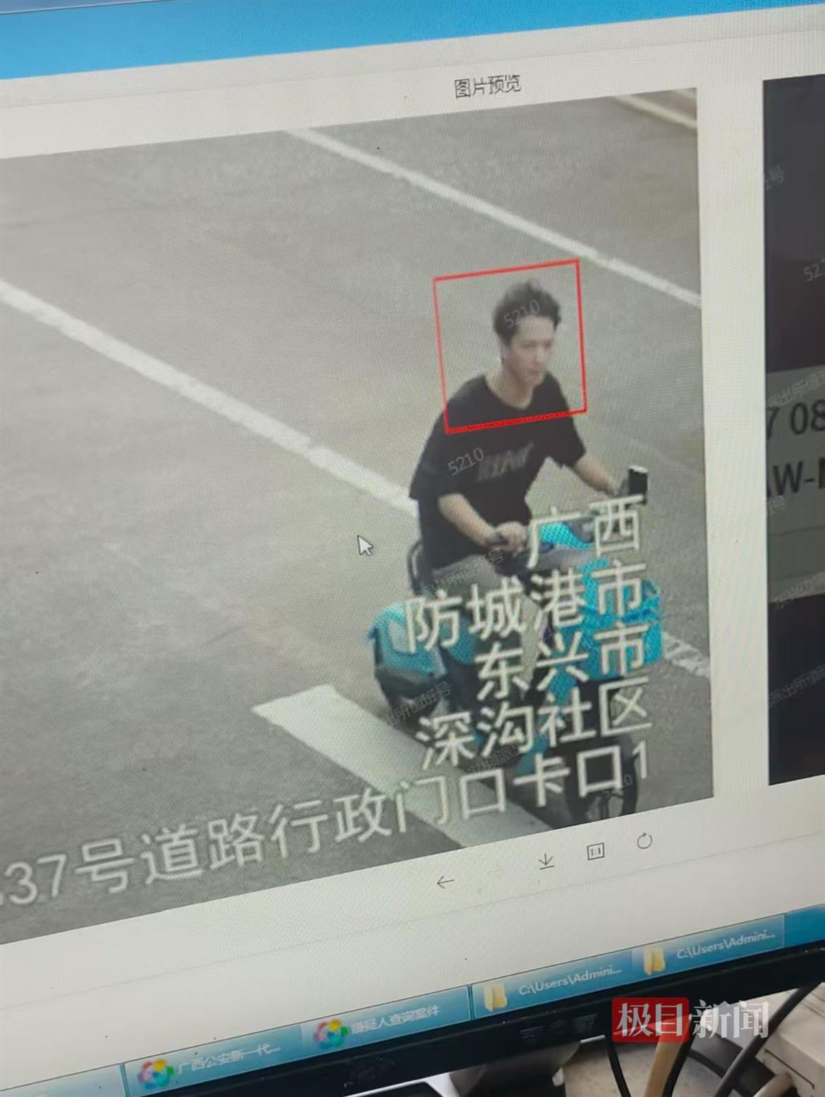 李尉标最后出现的监控画面
