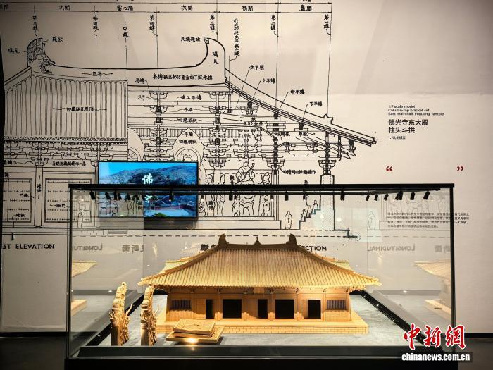 当《黑神话:悟空》“再遇”山西古建:一场从虚拟走向文化的邀约_凤凰网资讯_凤凰网
