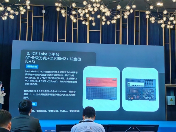 华丽变身AI NAS!Intel重新定义:这才是NAS的未来