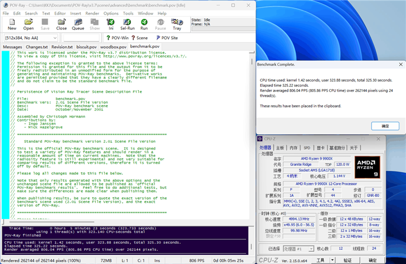 七彩虹CVN X870 ARK FROZEN V14方舟主板评测: 5G网卡+高频内存 锐龙9000舰队新旗舰