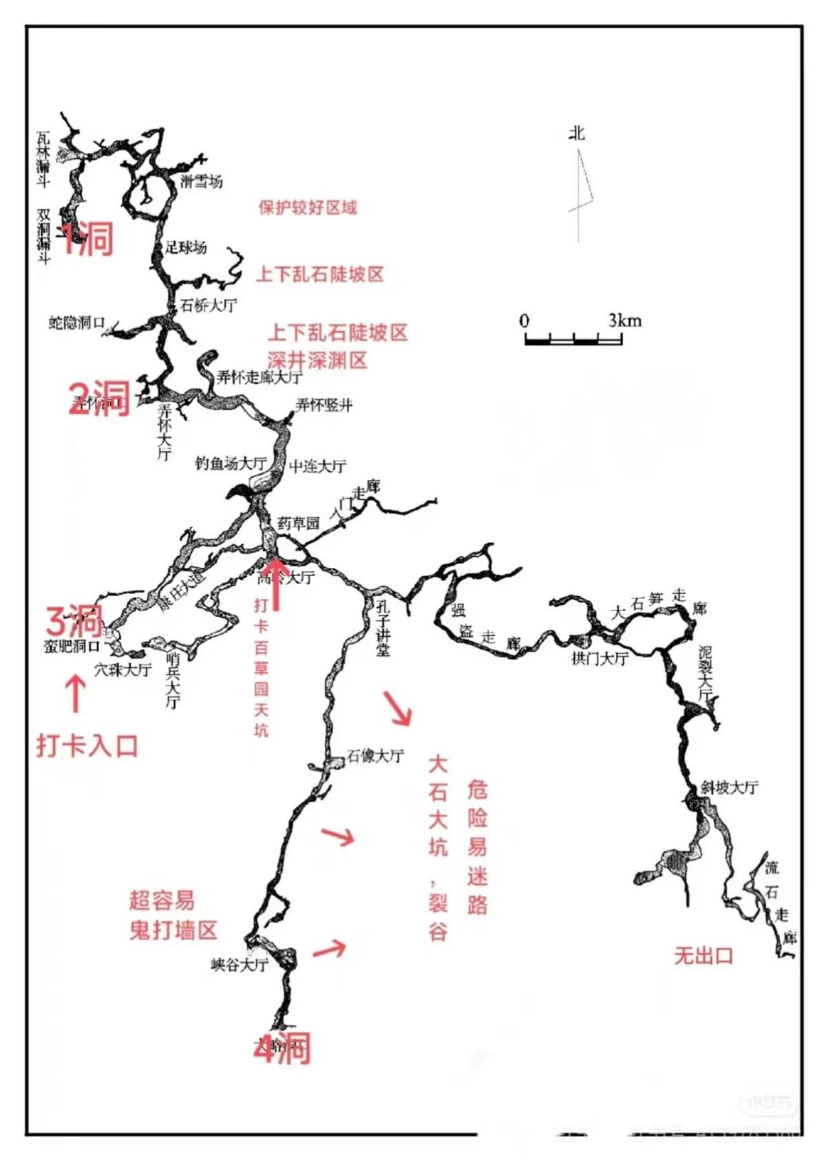 洞内地形图（受访者供图）