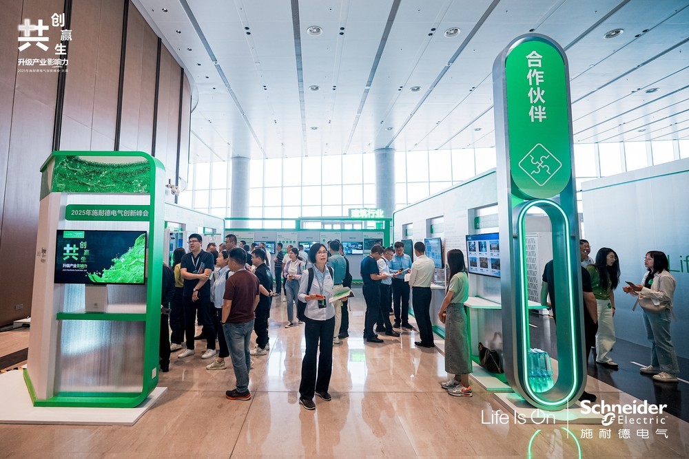 一群人站在商店门口AI 生成的内容可能不正确。