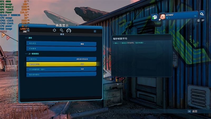性能、价格全方位碾压RTX 4060!AMD RX 7650 GRE首发评测