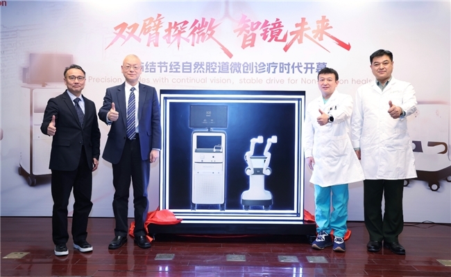 什么是数字肺强生MONARCH机器人正式落户解放军总医院 诊疗一体化筑牢肺癌早诊早治数字化防线_https://www.jmylbn.com_新闻资讯_第1张