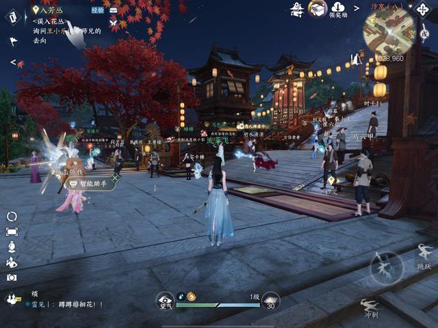 2025款iPad Air体验:M3芯片带来顶级性能,全能体验进化