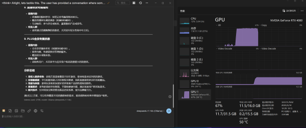 高性能无缓Gen 5打造AI PC应用基石 宏碁掠夺者GM9 4TB固态硬盘评测