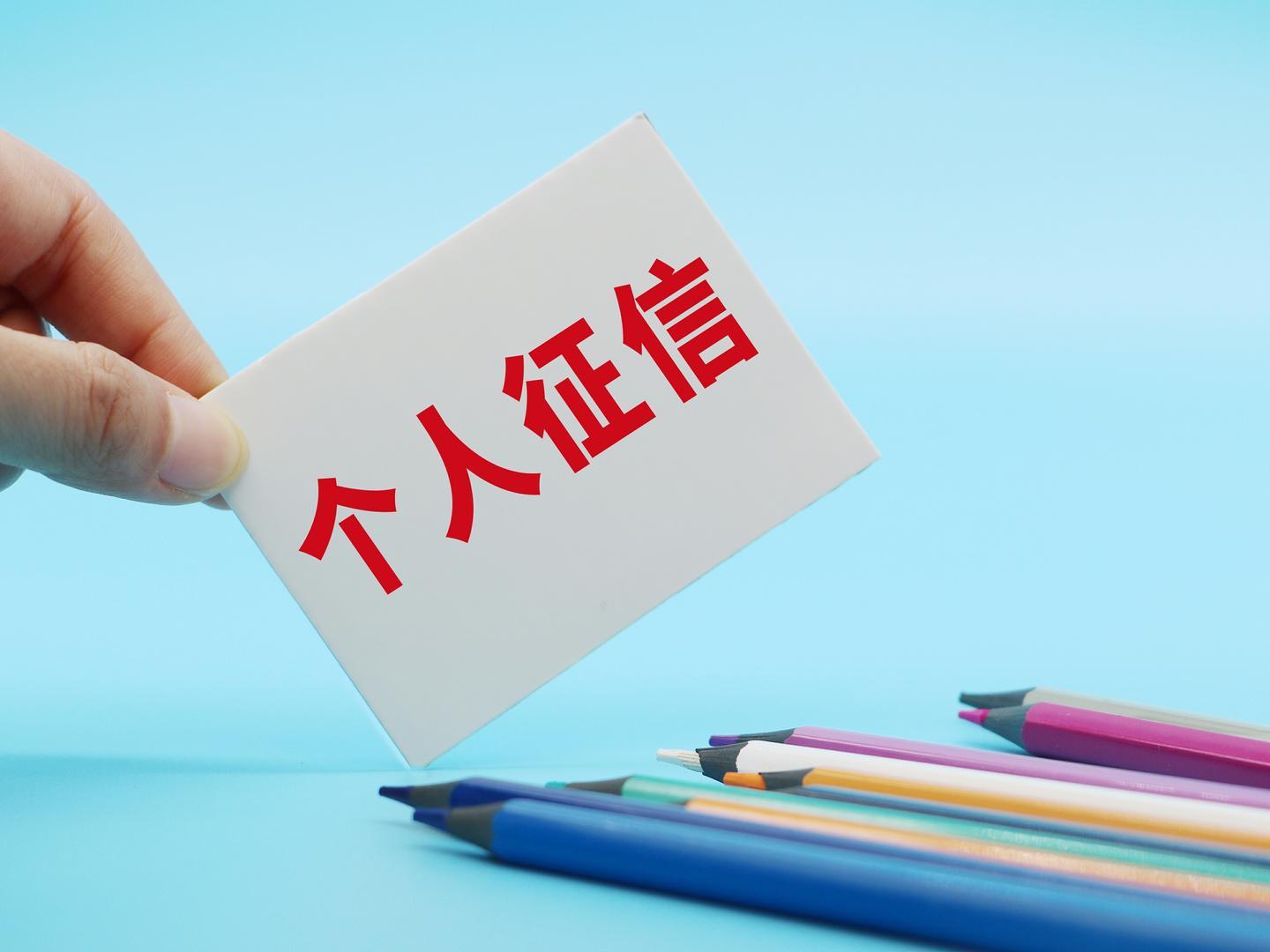 ▲资料图 据IC photo