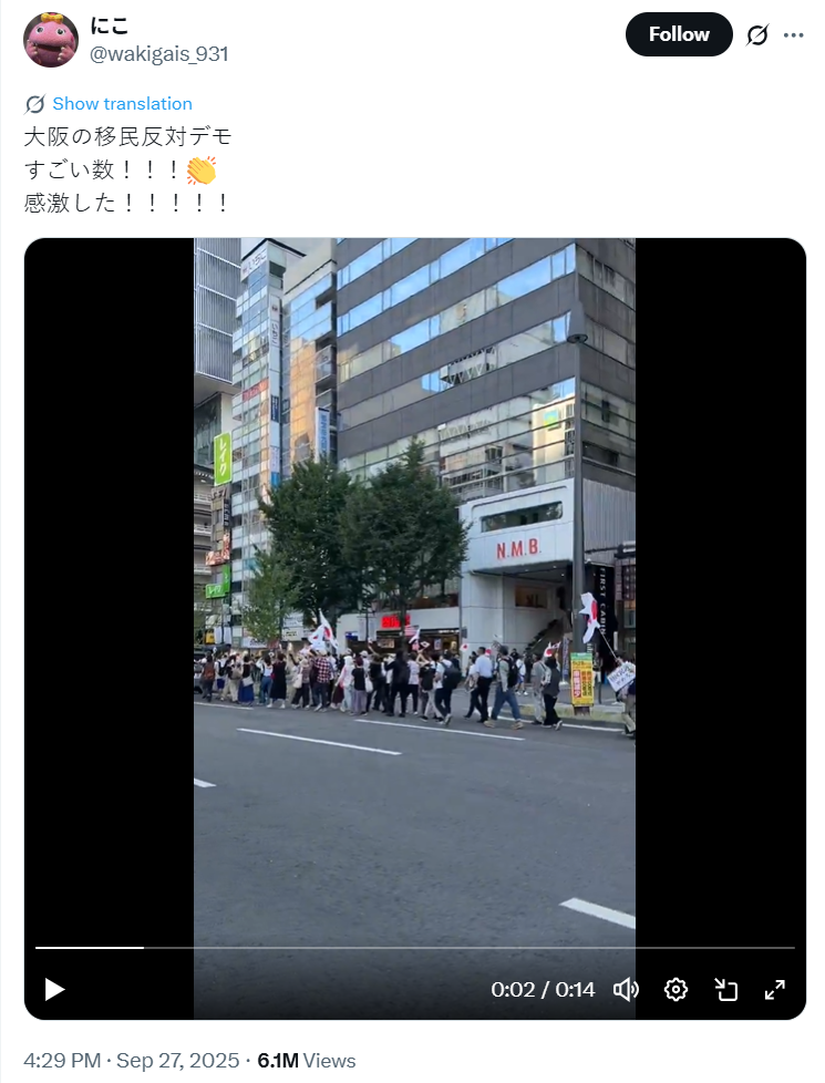 网传视频并未提及“中国”,或“大阪六人中就有一人是中国人”的说法。