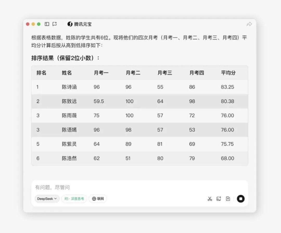 余承东回应新机定价过高/李荣浩怒斥网易云音乐,官方致歉/蔚来亏损扩大,李斌:有信心 Q4 盈利