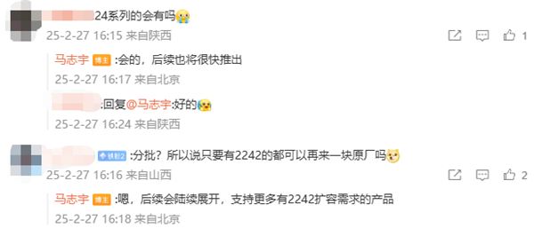 小米官方加装笔记本硬盘服务来了!长江存储原厂 3年保修