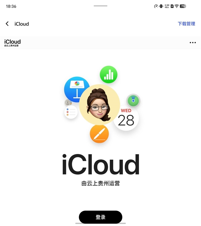 217克全球最轻折叠屏!vivo X Fold5全面评测:苹果双机党的全能搭子