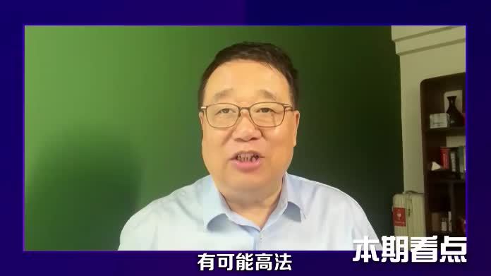 特朗普急了！要全民发钱2000美元对抗最高法院 #硬核深度计划