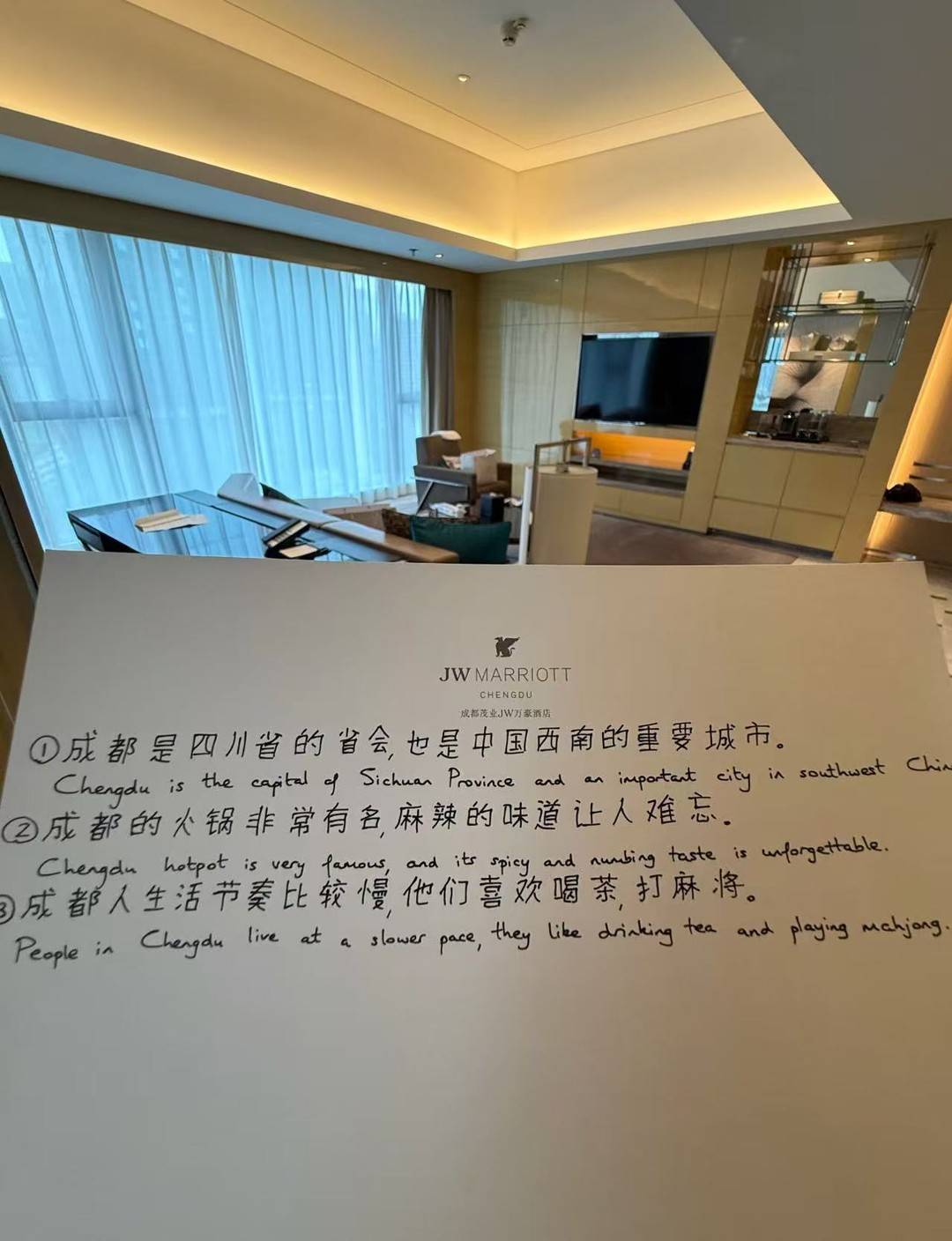 游客Domi在成都旅游的感受。图据受访者