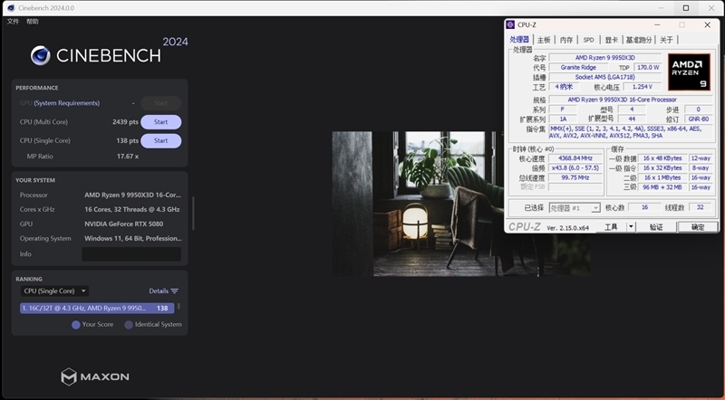 899元的性价比神板!铭瑄B850M PRO DARK WIFI主板评测