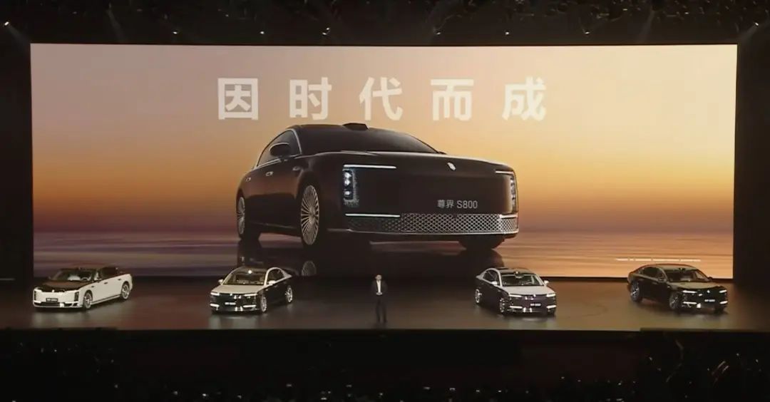 百万级的尊界 S800 上市了,起售价却只要 70.8 万元