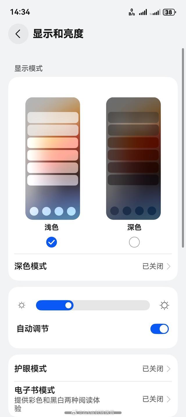 华为鸿蒙HarmonyOS 5.1系统新增特性曝光