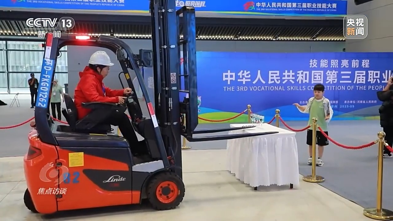 技能点亮未来 看产业与人才如何双向奔赴_https://www.izongheng.net_快讯_第19张