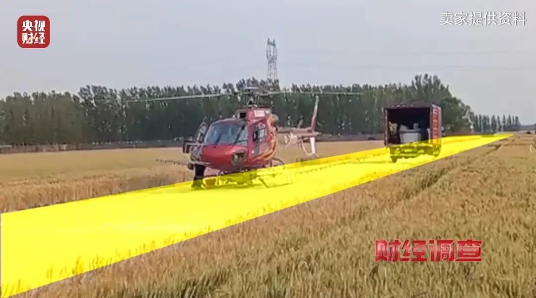 试飞场地:农田道路。