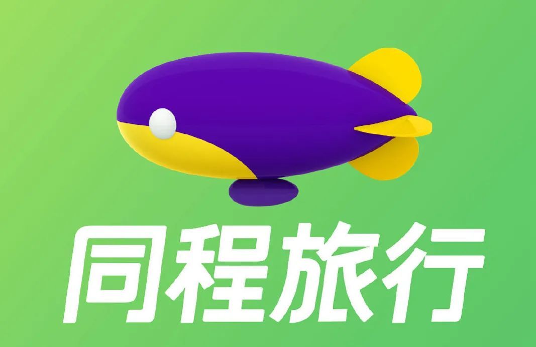 0、同程旅行头图.jpg