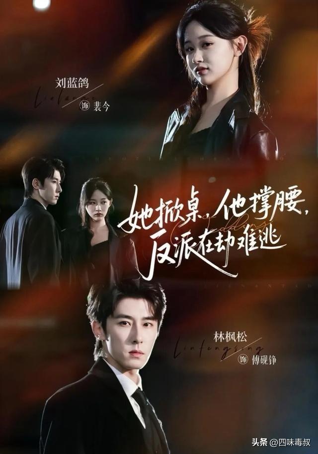 重生、逆袭、强CP…年末短剧玩这么大? 重生、逆袭、强CP…年末短剧玩这么大?