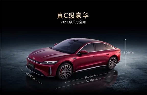 5米车长3米轴距 满油满电2500km!奇瑞风云A9L预售:15.99万起