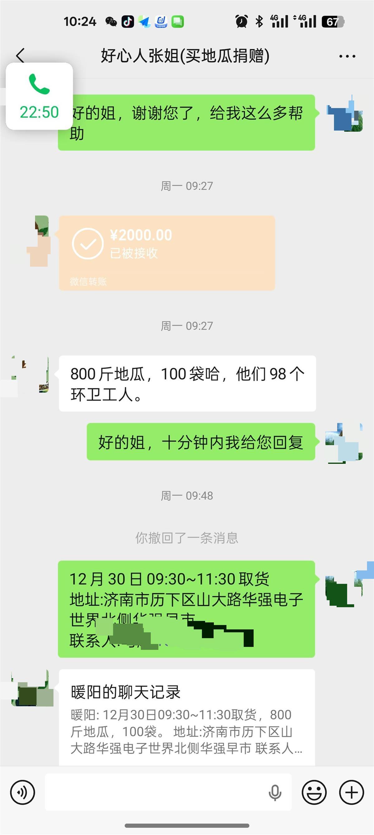微信图片_20251231102623_288_1961.jpg