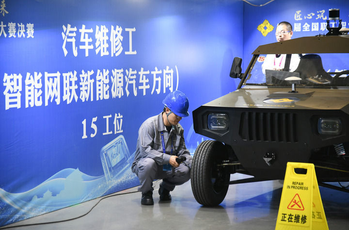 2024年9月11日，由全国总工会、人力资源和社会保障部等单位主办的第八届全国职工职业技能大赛决赛在陕西开幕。这是选手在位于西安国际会展中心的比赛场地参加汽车维修工（智能网联新能源汽车方向）工种比赛。新华社记者 张博文 摄