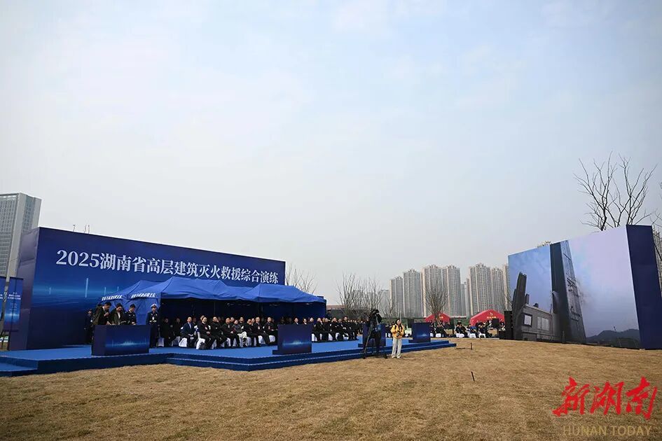 湖南省委书记、省长,观摩高层建筑灭火救援演练