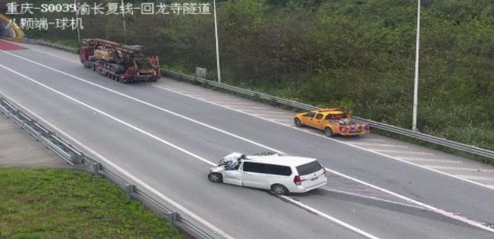 事故现场监控照片。来源:调查报告