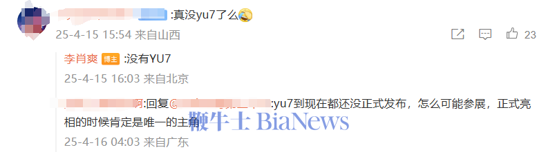 微信图片_20250416073922.png