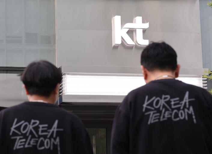 ▲KT公司