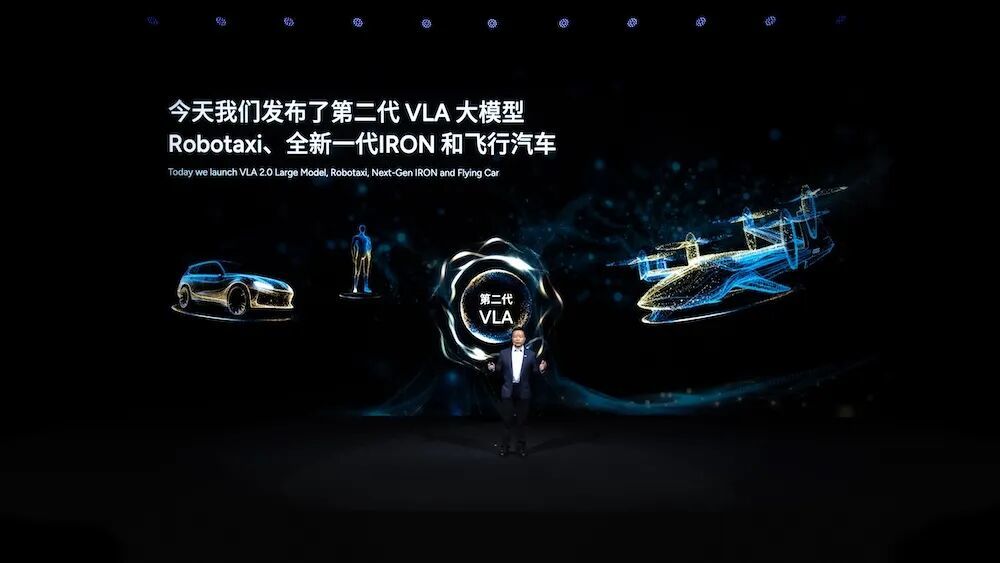 ▲小鹏汽车2025科技日发布第二代VLA大模型