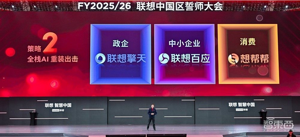 突发!马斯克xAI收购X,总估值8000亿