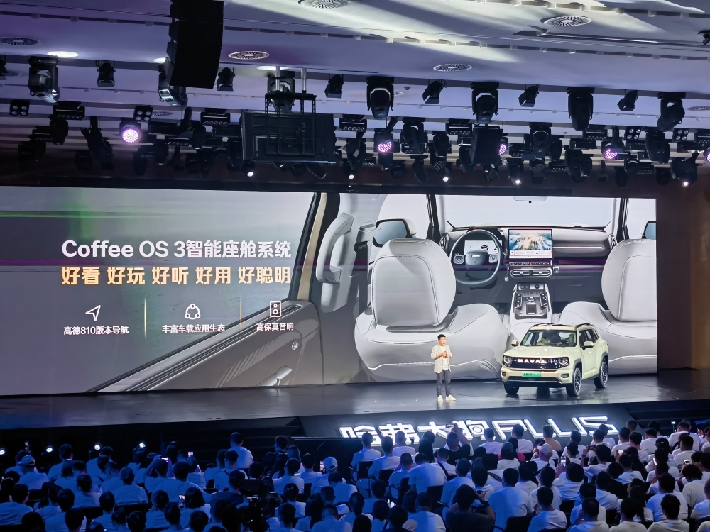 禾赛科技港股IPO!募资35亿,将成首个中美两地上市激光雷达玩家