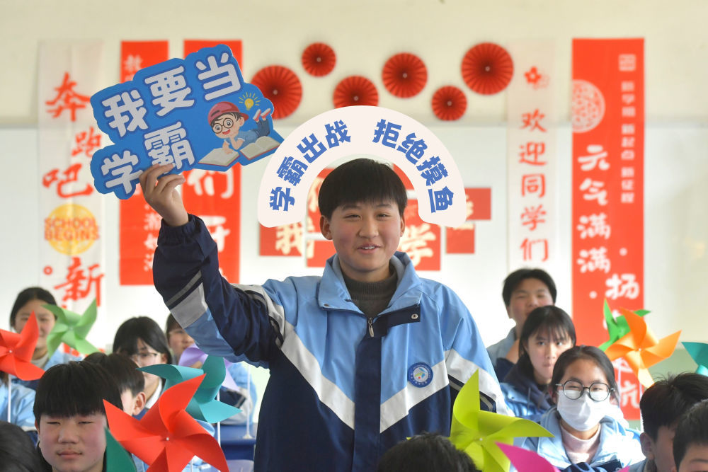 2月13日，河南省商丘市夏邑县育才学校学生参加“新学期新愿望”开学第一课主题教育活动。新华社发（苗育才 摄）