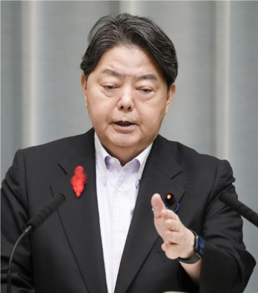 林芳正10月9日上午举行记者会 图源:日媒