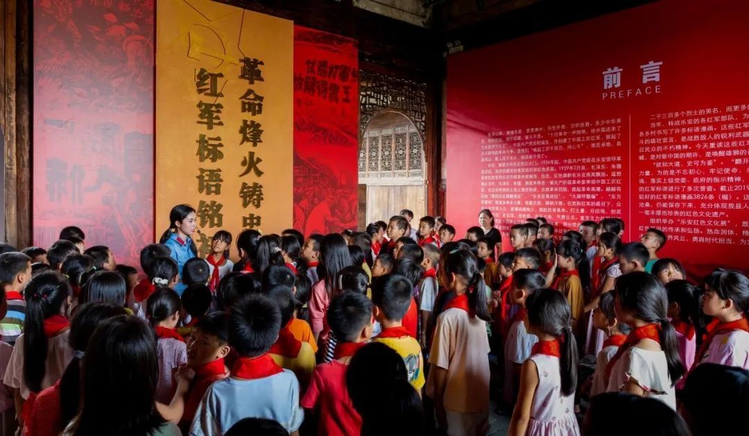 红军标语博物馆(央广网发 乐安景区供图)