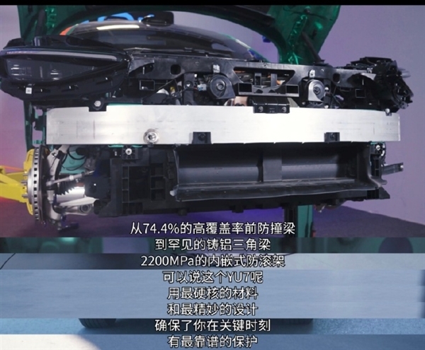 雷军再喊话让大家看看YU7拆解报告:充分了解小米造车理念