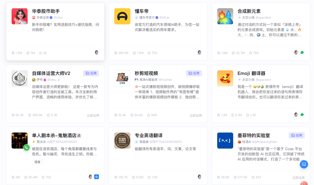 AI创业如何选择Agent平台,Coze、Dify、腾讯元器?可能都不是